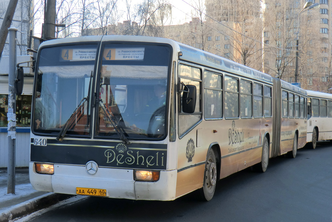 Псковская область, Mercedes-Benz O345G № 640