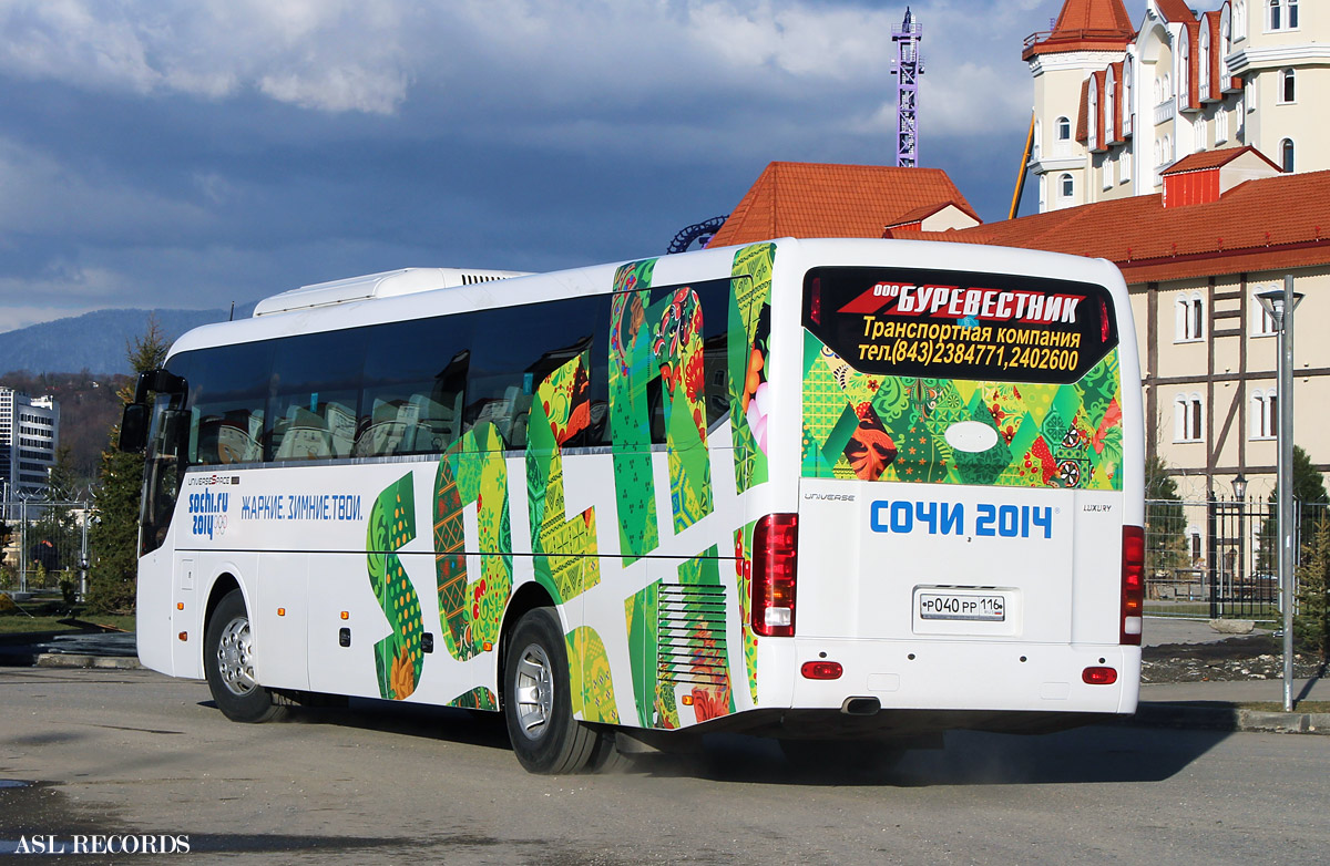 Татарстан, Hyundai Universe Space Luxury № Р 040 РР 116