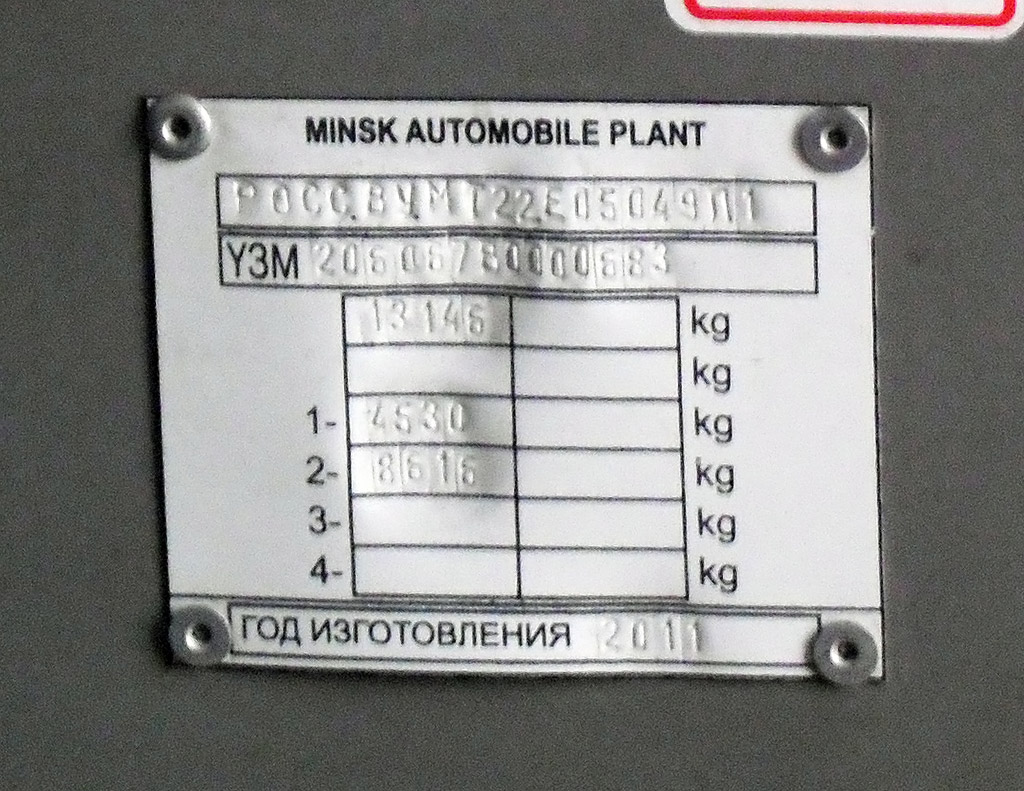 Самарская область, МАЗ-206.067 № ЕВ 696 63