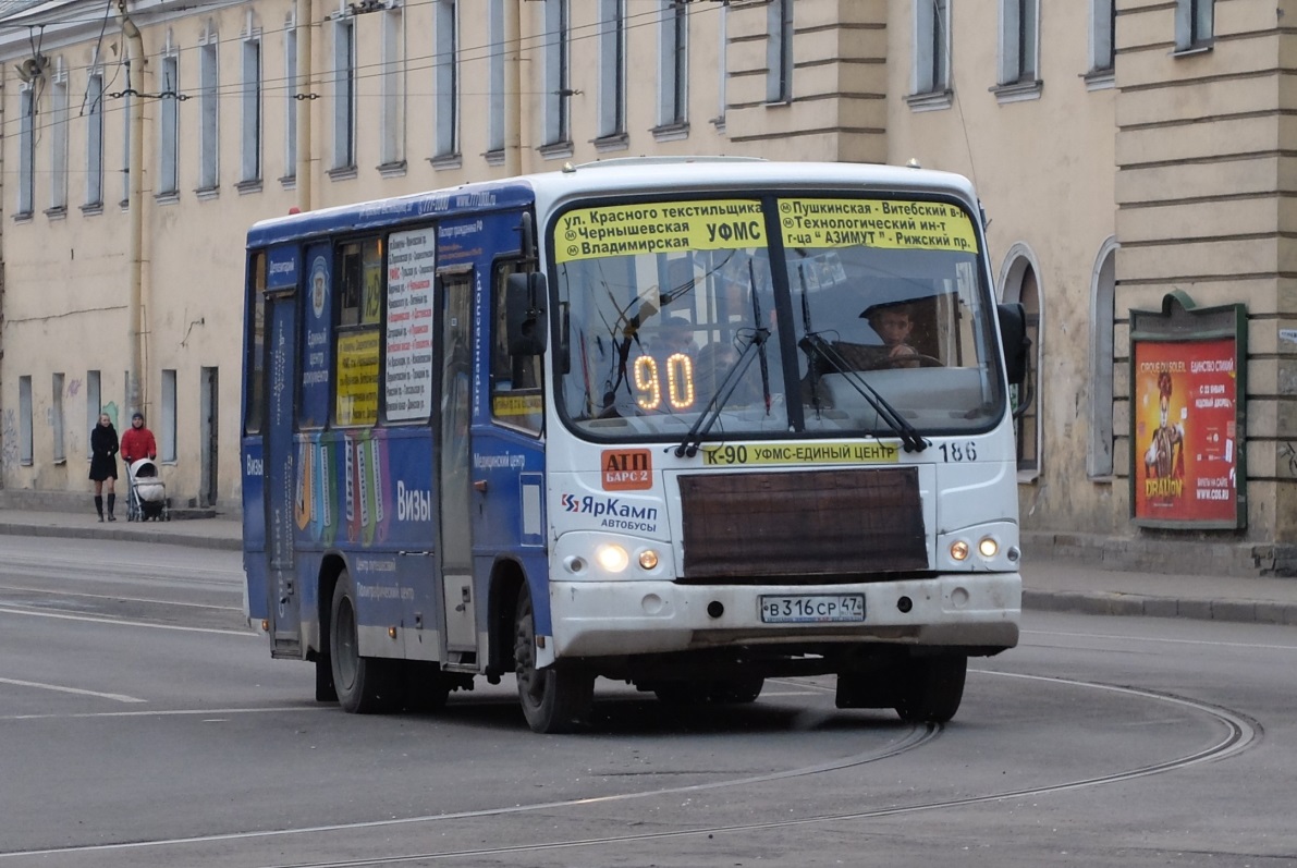 Санкт-Петербург, ПАЗ-320402-03 № 186