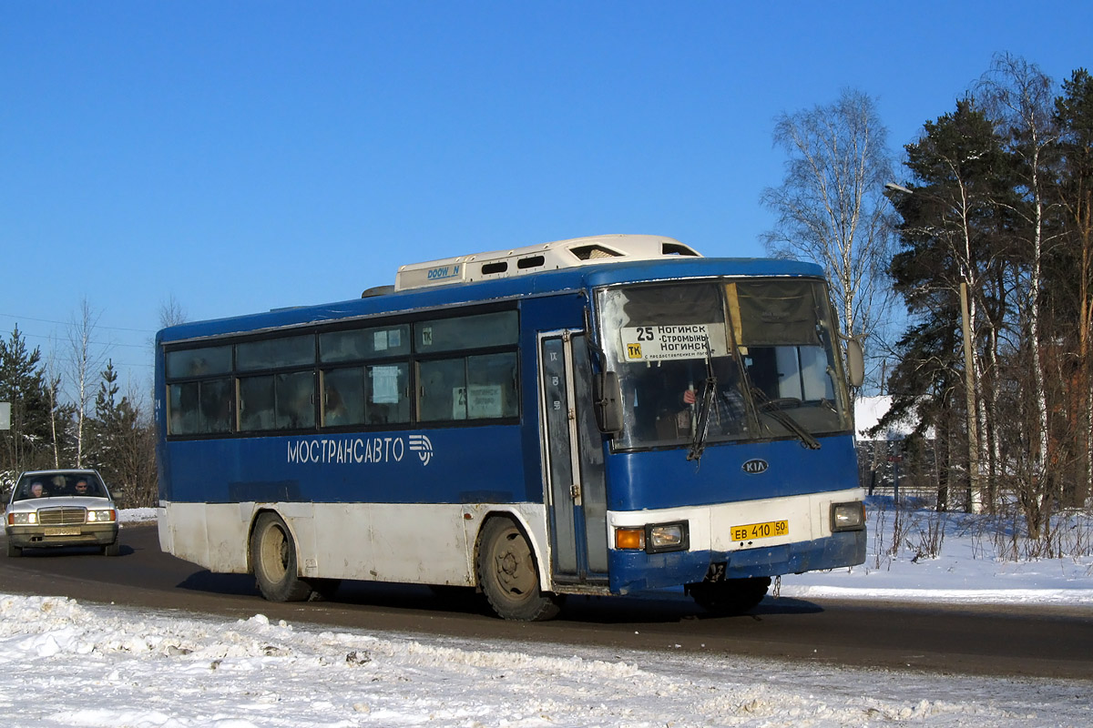 Московская область, Kia AM818 Cosmos № 3124