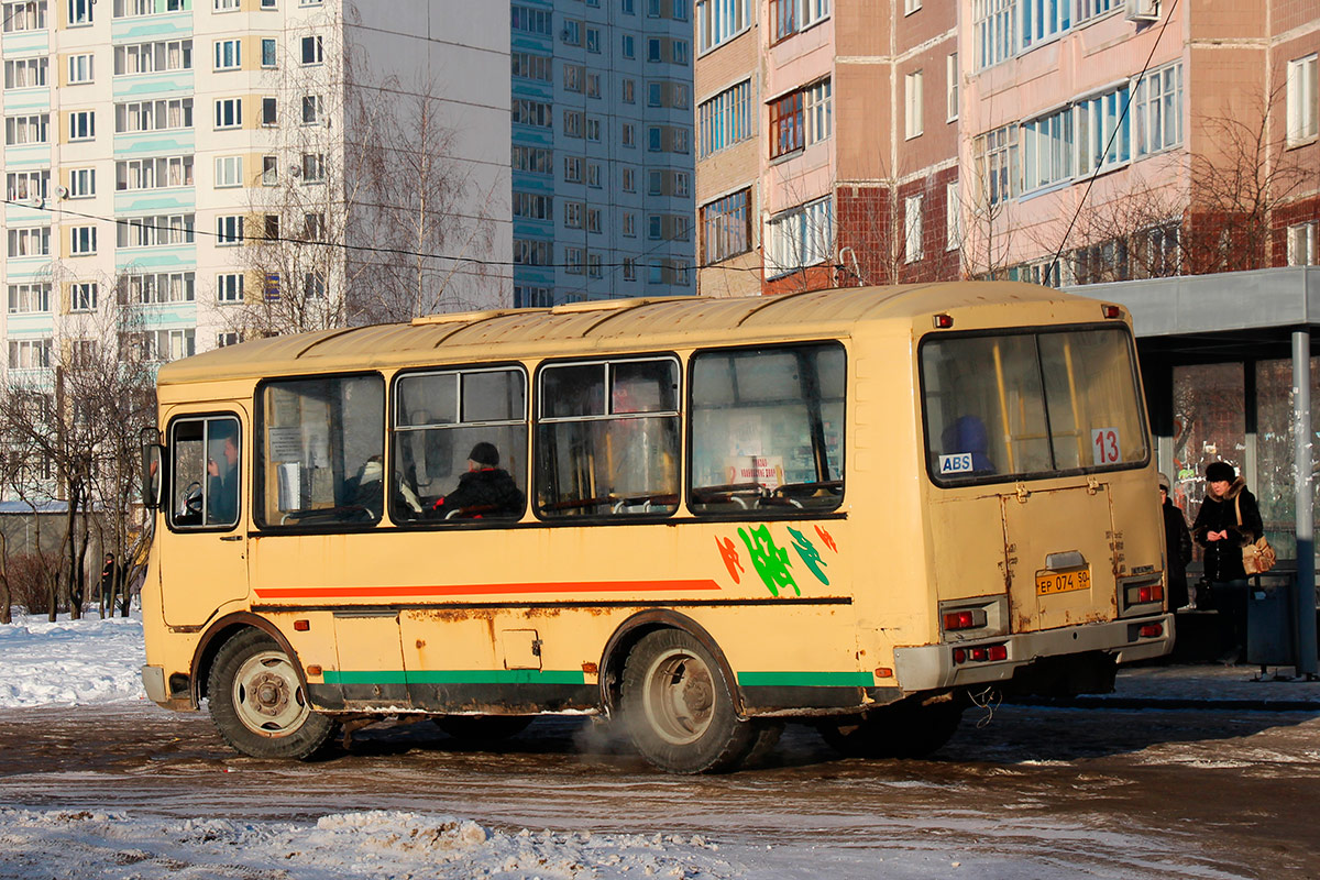 Московская область, ПАЗ-32054 № ЕР 074 50