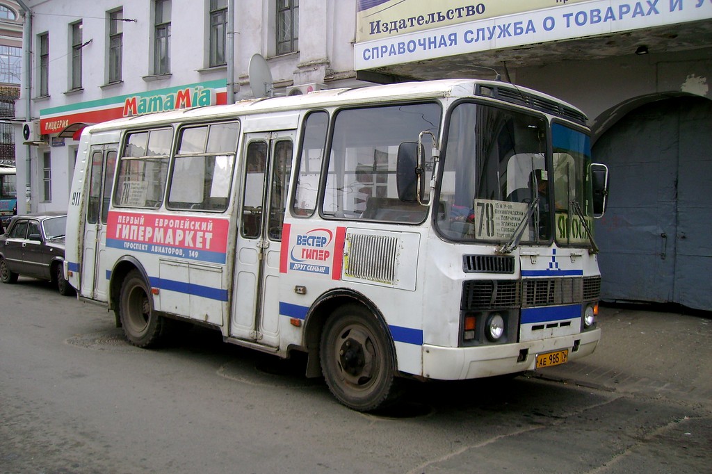 Ярославская область, ПАЗ-32051-110 № 911