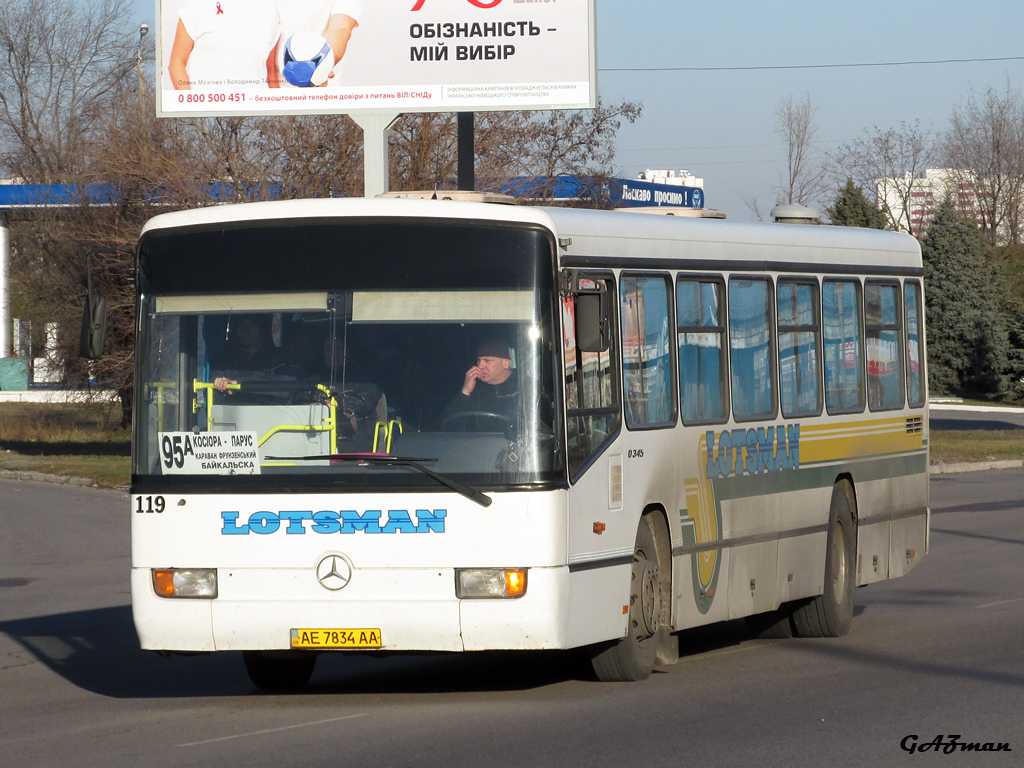 Днепропетровская область, Mercedes-Benz O345 № 119