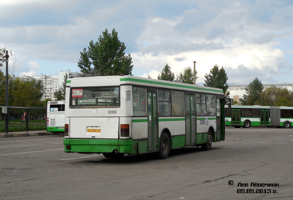 Москва, Ikarus 415.33 № 03550