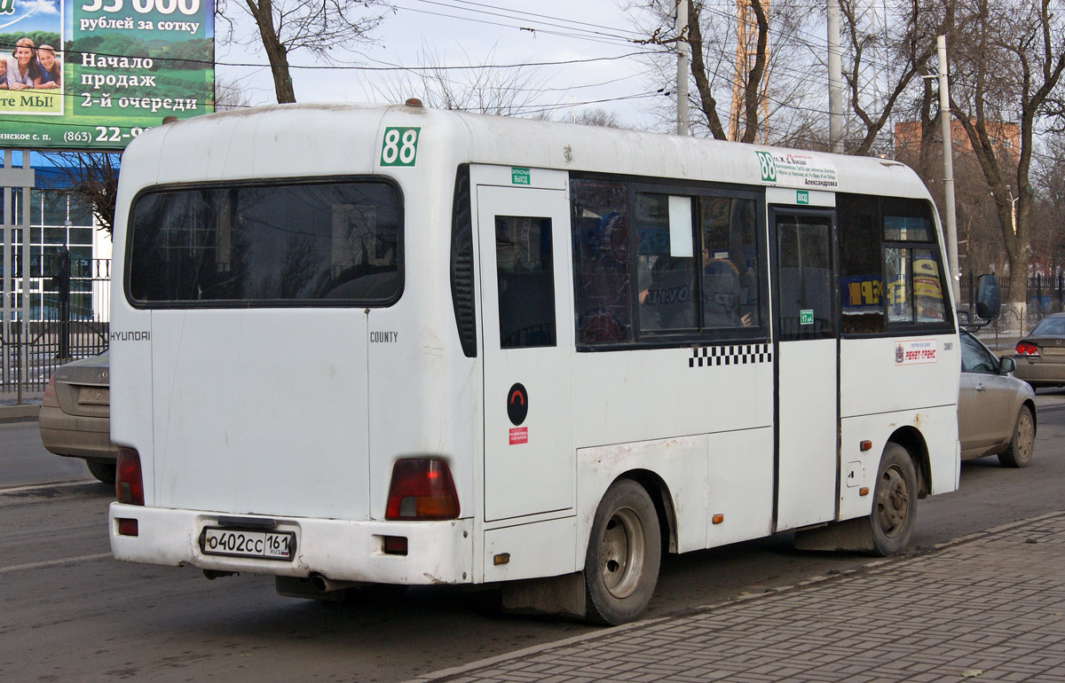 Ростовская область, Hyundai County SWB C08 (ТагАЗ) № 009062