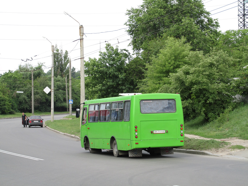 Харьковская область, Богдан А09202 (ЛуАЗ) № AX 2069 AC