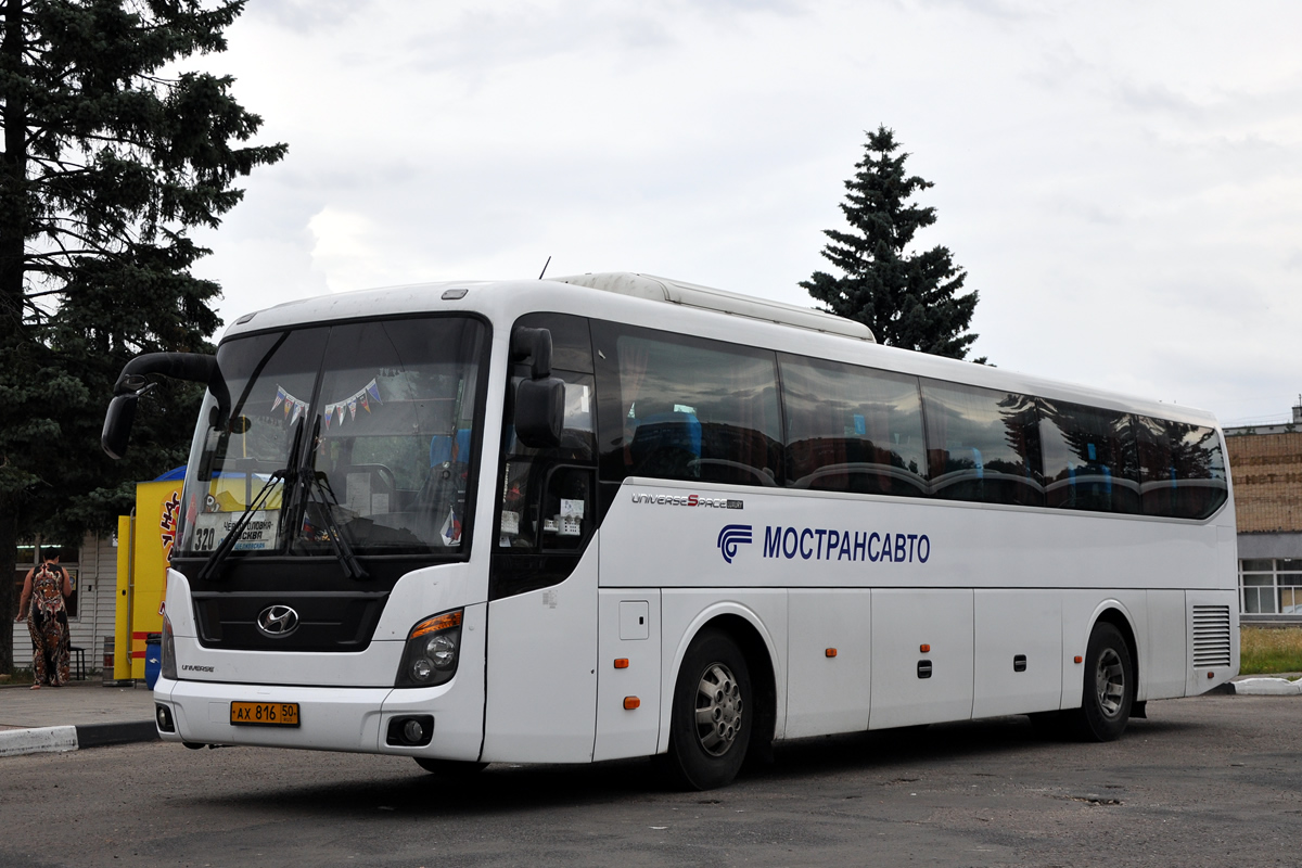 Московская область, Hyundai Universe Space Luxury № 5054