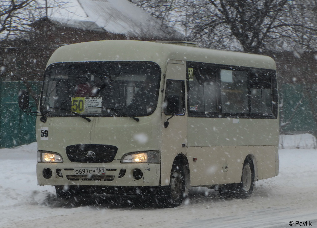 Ростовская область, Hyundai County SWB C08 (РЗГА) № 59