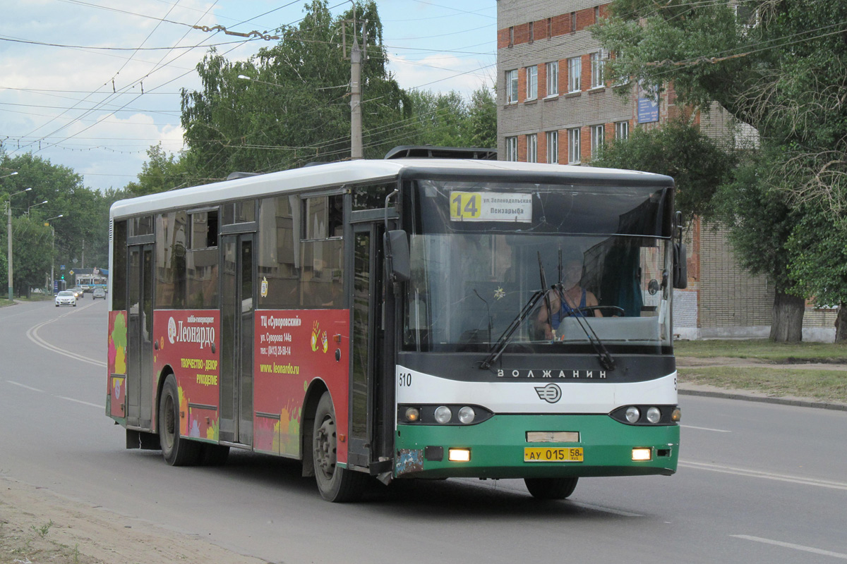 Пензенская область, Волжанин-5270-10-04 № 510