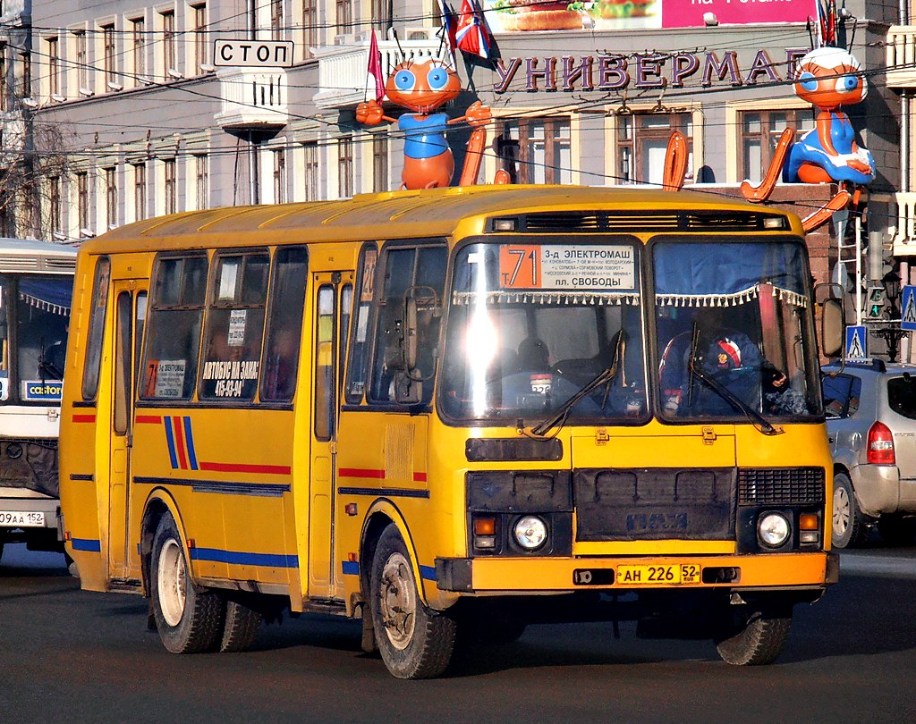 Нижегородская область, ПАЗ-4234 № АН 226 52