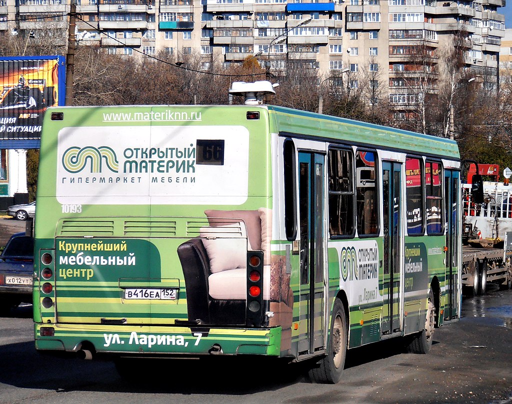 Нижегородская область, ЛиАЗ-5256.25 № 10193