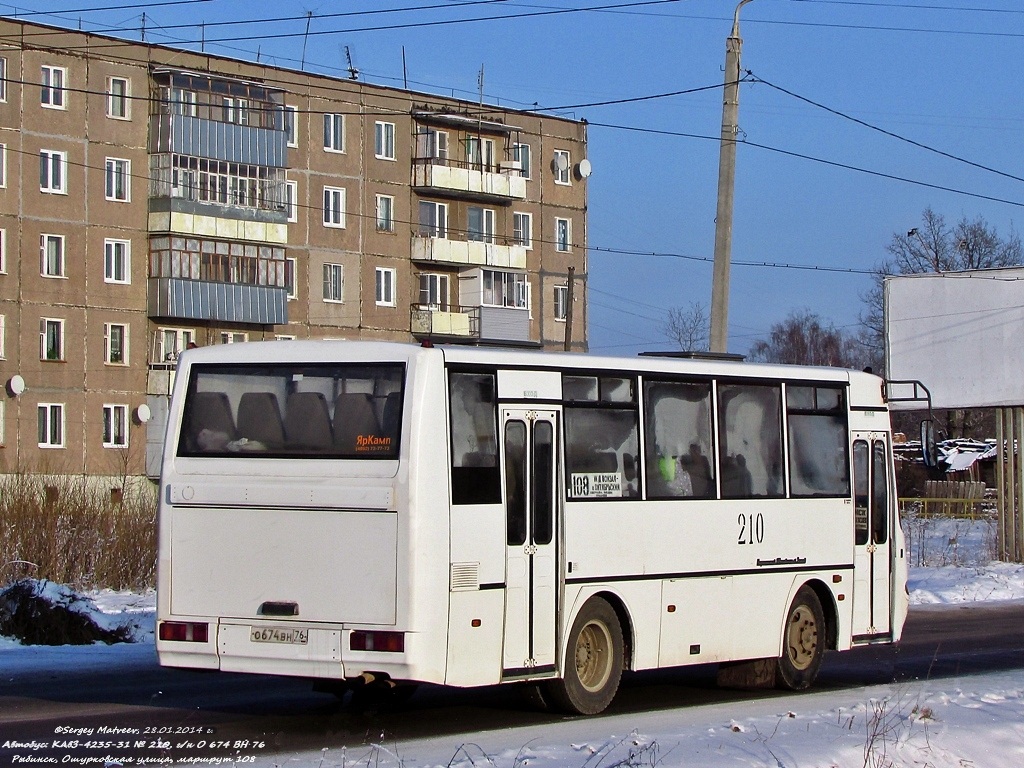Yaroslavl region, KAvZ-4235-31 (2-2) № 210