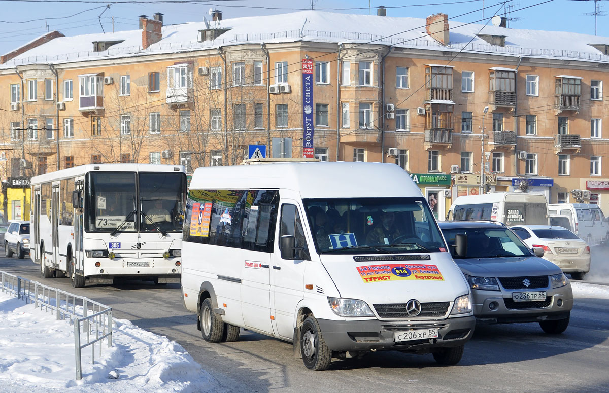 Омская область, Самотлор-НН-323770 (MB Sprinter 411CDI) № С 206 ХР 55