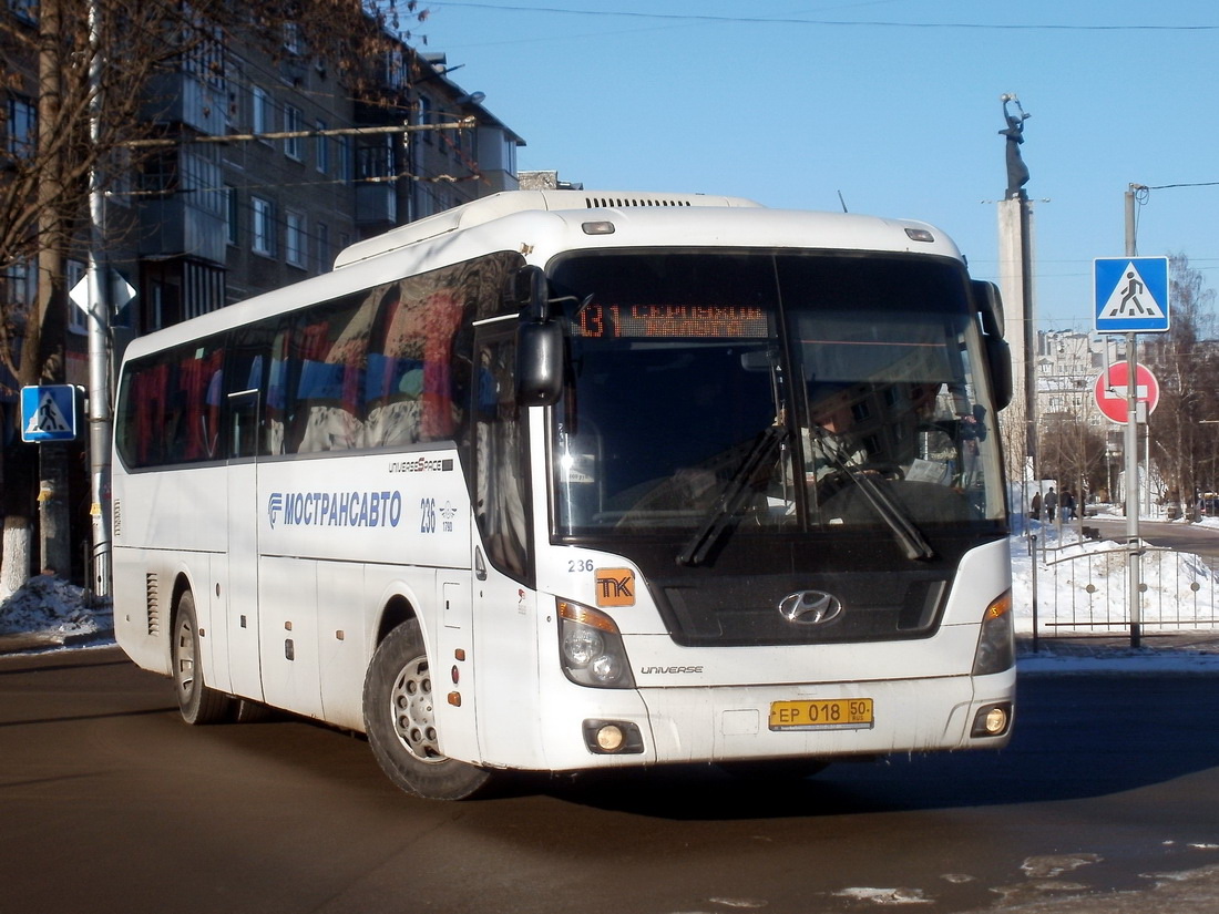 Московская область, Hyundai Universe Space Luxury № 236