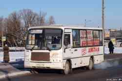 268 КБ