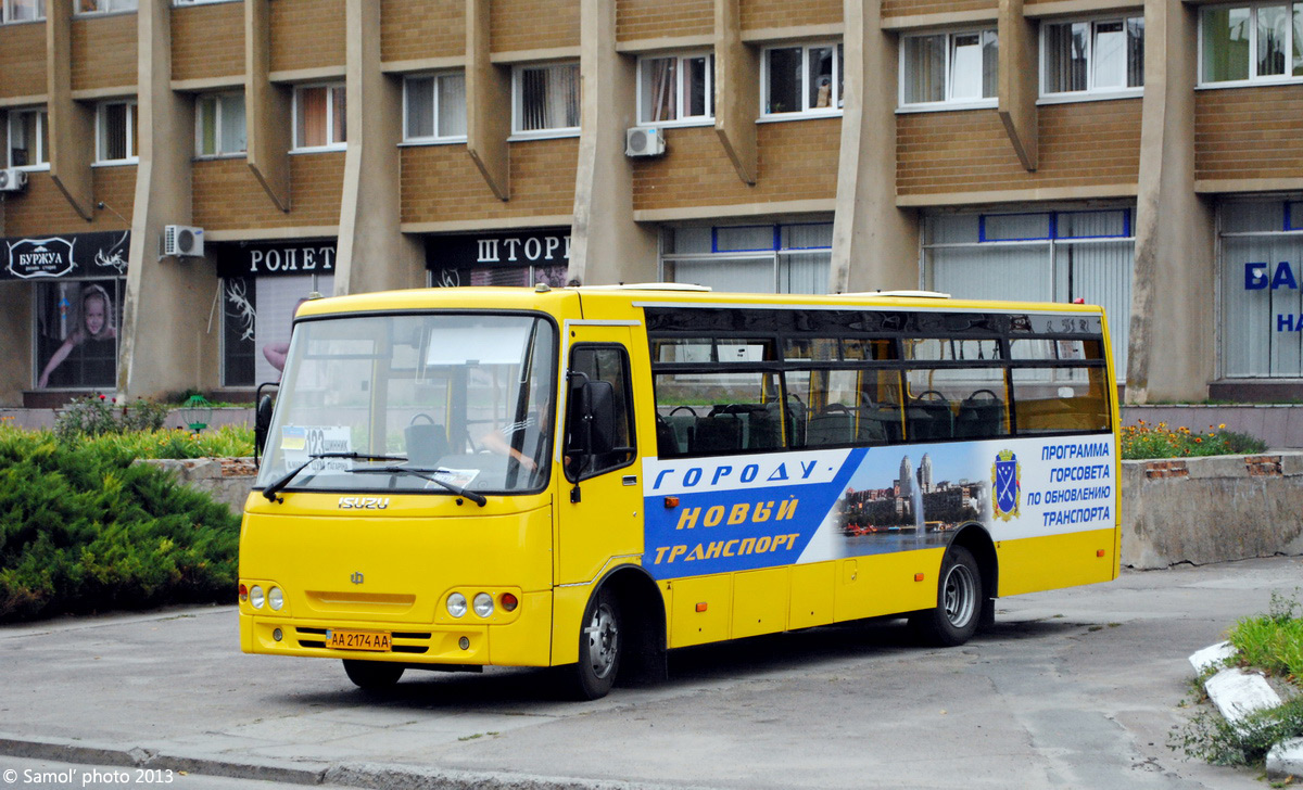 Dnepropetrovsk region, Ataman A093H4 Nr. AA 2174 AA