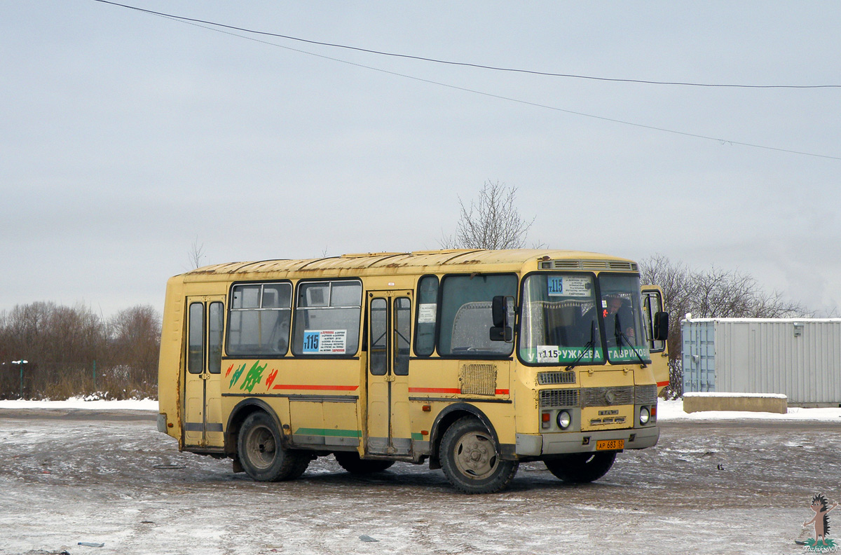 Нижегородская область, ПАЗ-32054 № АР 683 52