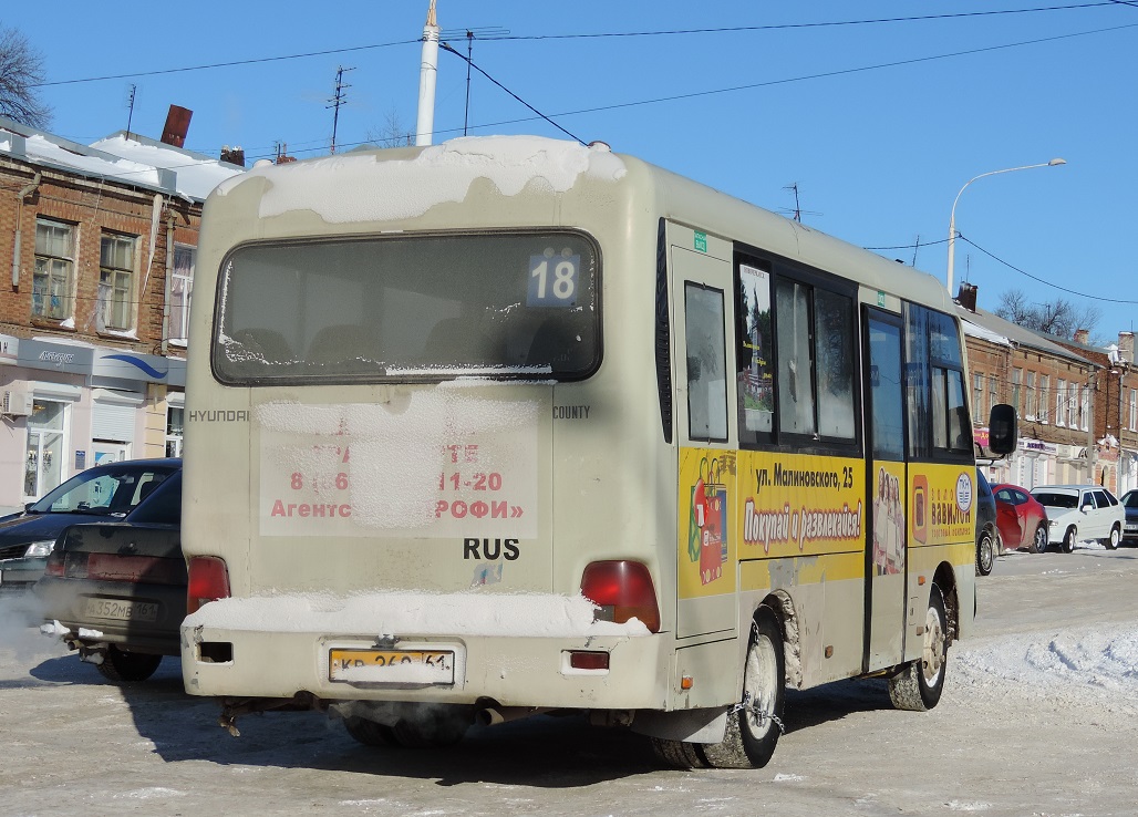 Ростовская область, Hyundai County SWB C08 (РЗГА) № 203