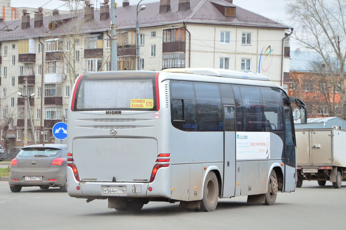 Татарстан, Higer KLQ6840Q № Р 564 НТ 116 — Фото — Автобусный транспорт