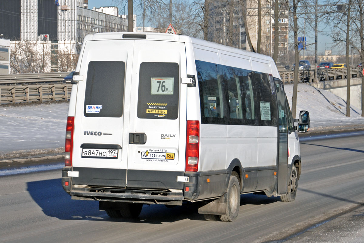 Москва, Нижегородец-2227UU (IVECO Daily) № В 847 НС 197