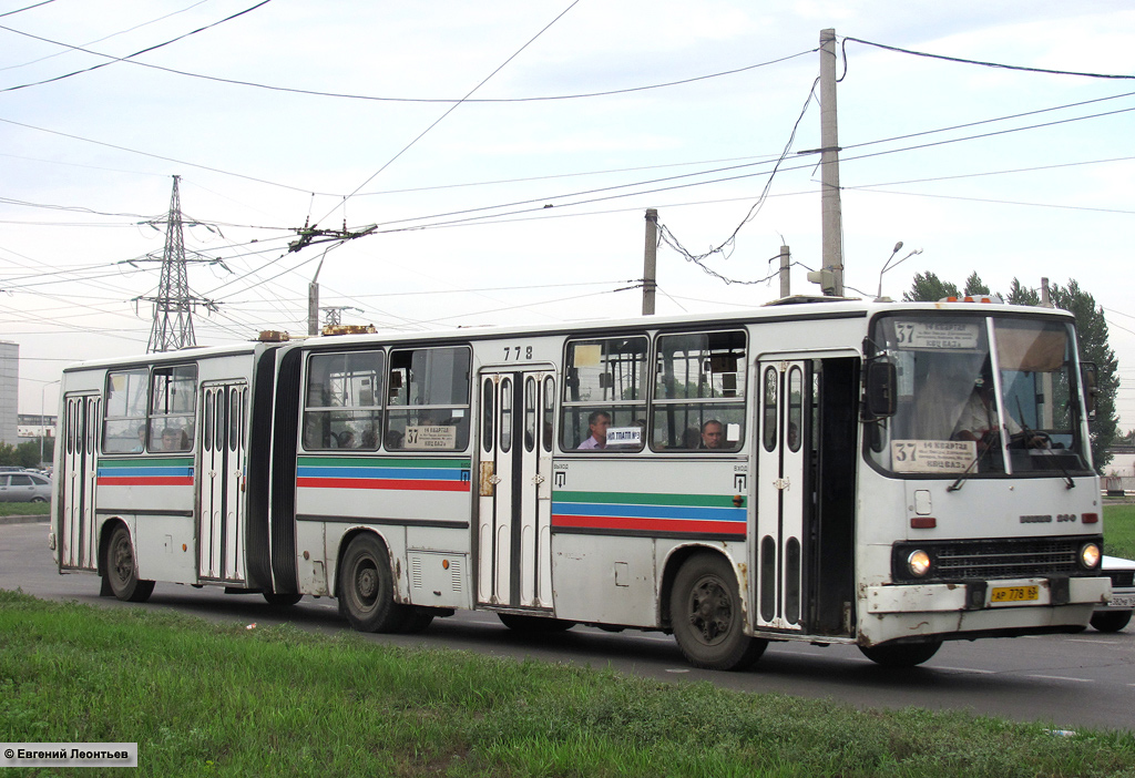 Самарская область, Ikarus 280.33 № АР 778 63