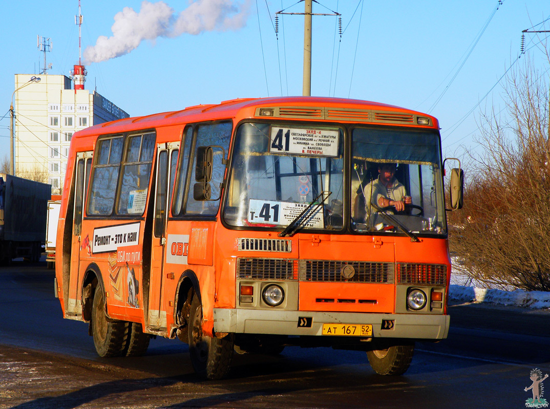 Нижегородская область, ПАЗ-32054 № АТ 167 52