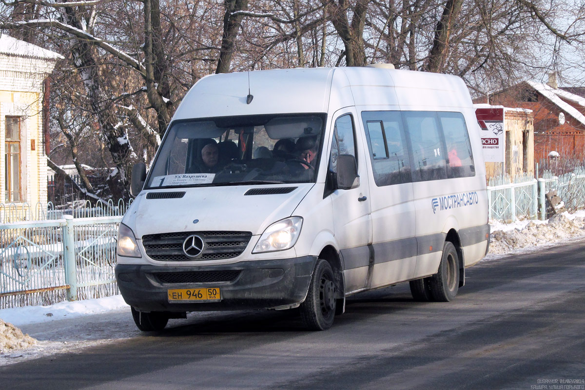 Московская область, Луидор-22340C (MB Sprinter 515CDI) № 1161