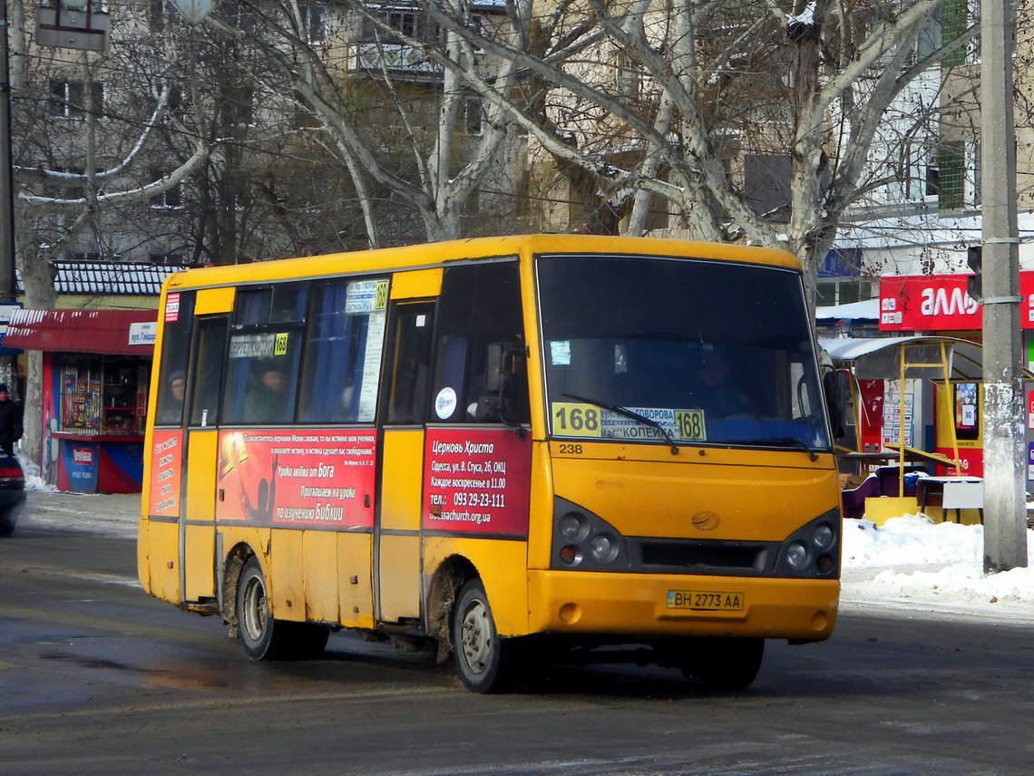 Одесская область, I-VAN A07A-22 № 238