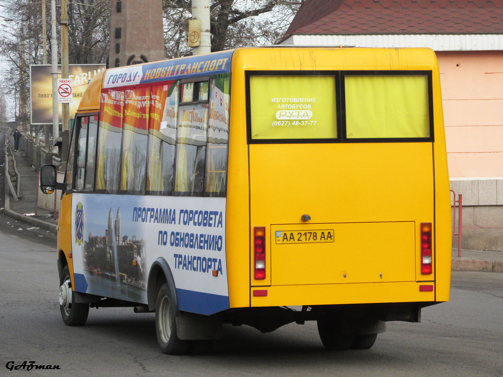 Dnepropetrovsk region, Ruta 25D Nr. AA 2178 AA