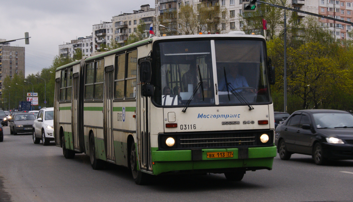 Москва, Ikarus 280.33M № 03116