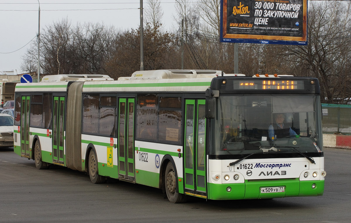 Москва, ЛиАЗ-6213.22 № 01622