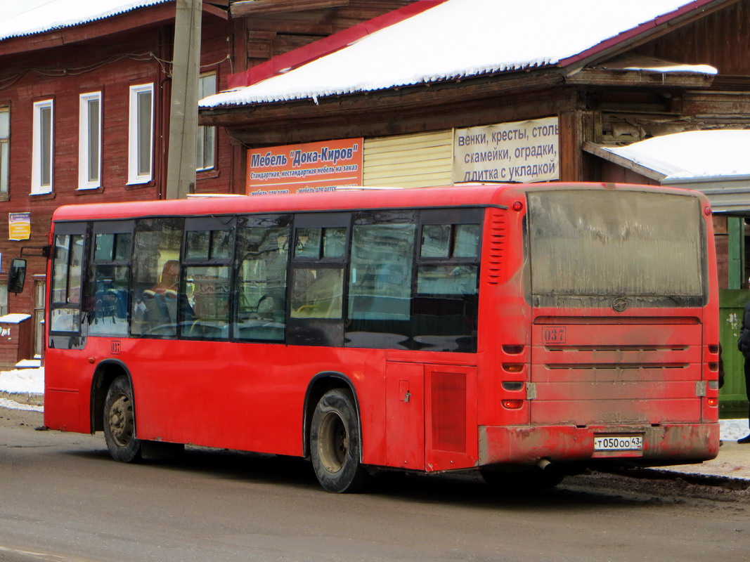 Кировская область, Higer KLQ6118GS № Т 050 ОО 43