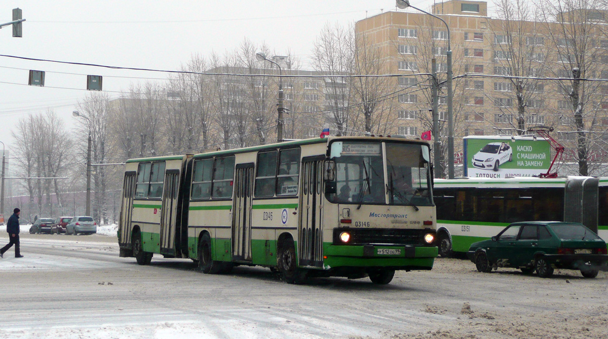 Москва, Ikarus 280.33M № 03146