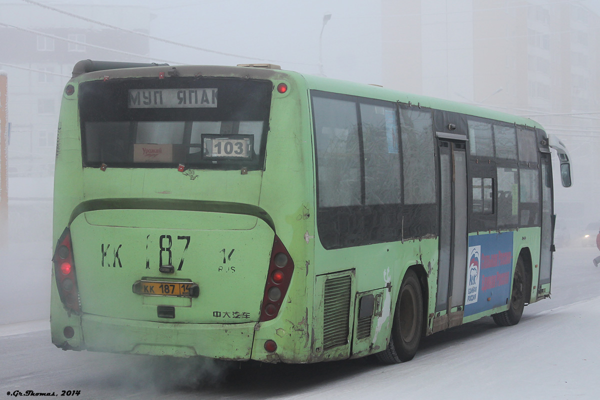 Саха (Якутия), Zonda YCK6105HC № КК 187 14