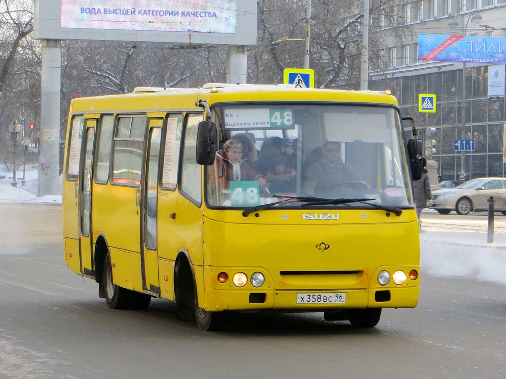 Свердловская область, Богдан А09204 № Х 358 ВС 96