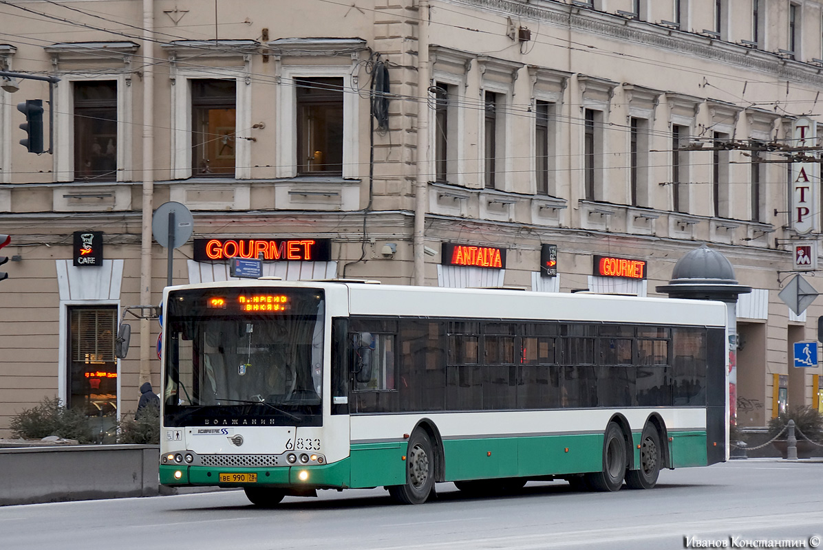 Санкт-Петербург, Волжанин-6270.06 