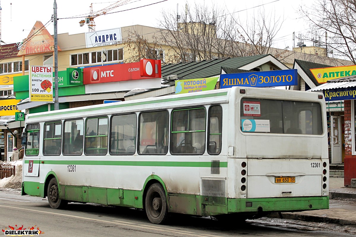 Москва, ЛиАЗ-5256.25 № 12361