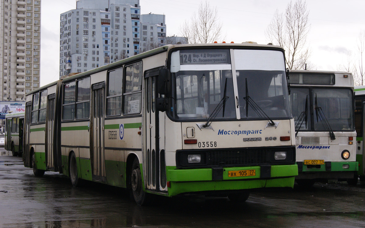 Москва, Ikarus 280.33M № 03558