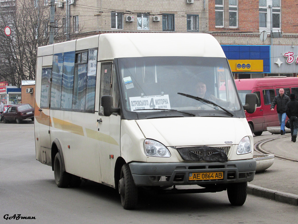 Dnepropetrovsk region, Ruta 23.2 Nr. AE 0864 AB