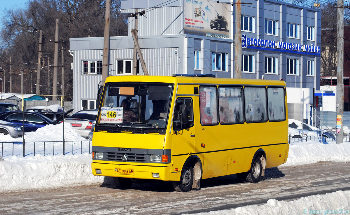 Днепропетровская область, БАЗ-А079.14 "Подснежник" № AE 1048 AB