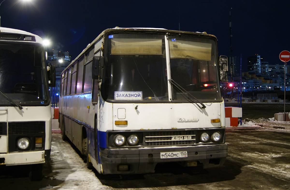 Moszkva, Ikarus 250.93 sz.: М 540 МС 150