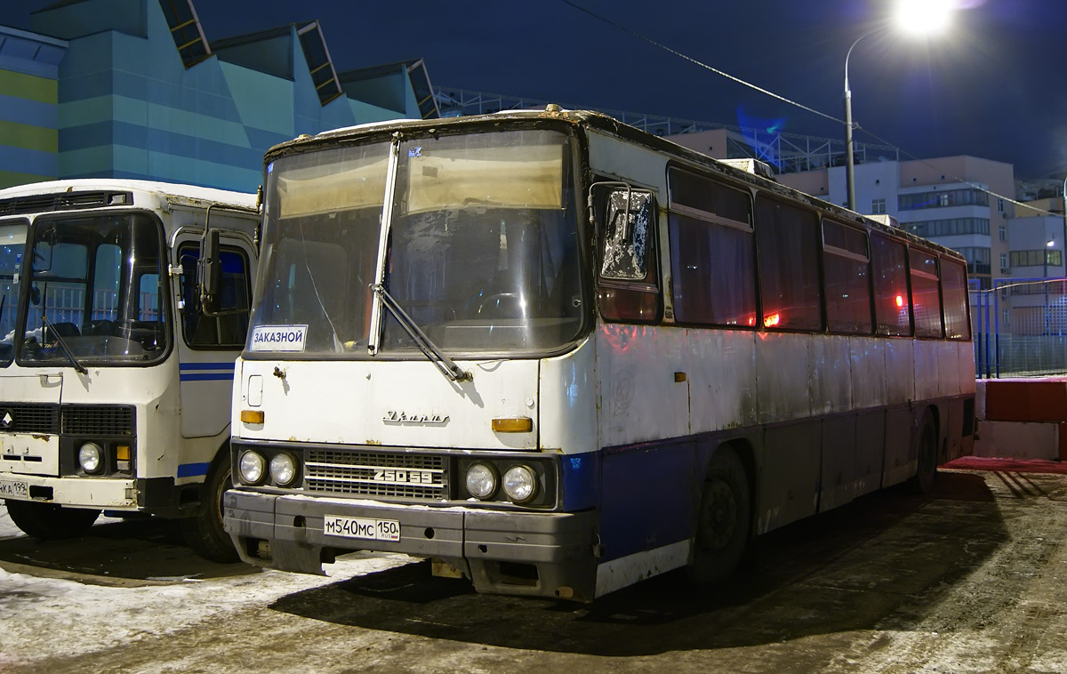 Maskva, Ikarus 250.93 Nr. М 540 МС 150