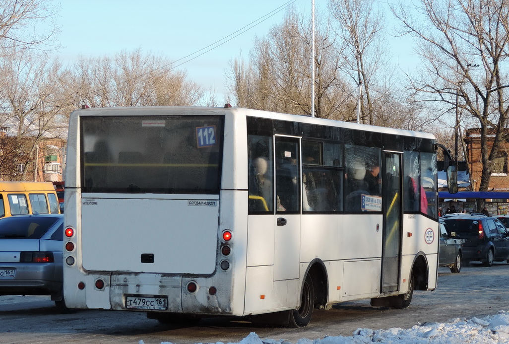 Ростовская область, Богдан А20211 № 308