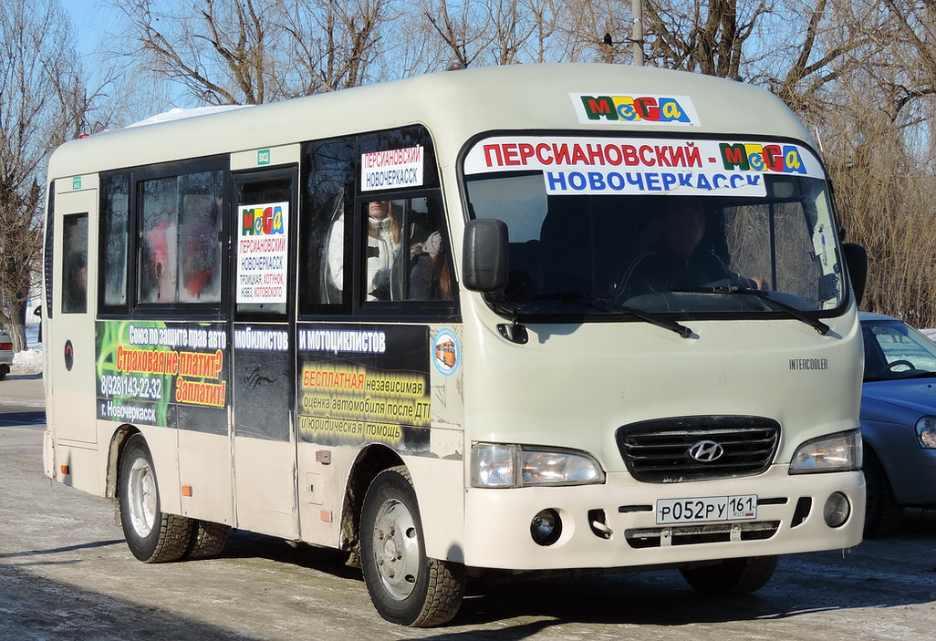 Ростовская область, Hyundai County SWB C08 (РЗГА) № Р 052 РУ 161