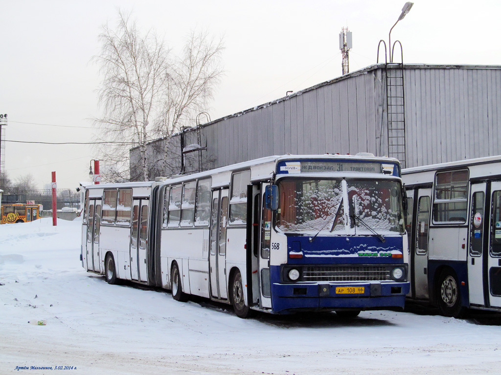 Свердловская область, Ikarus 283.10 № 568