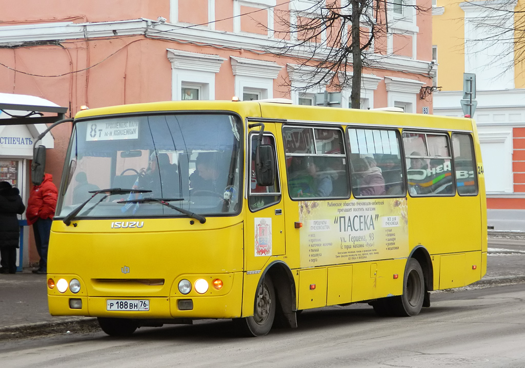 Ярославская область, ЧА A09204 № 244