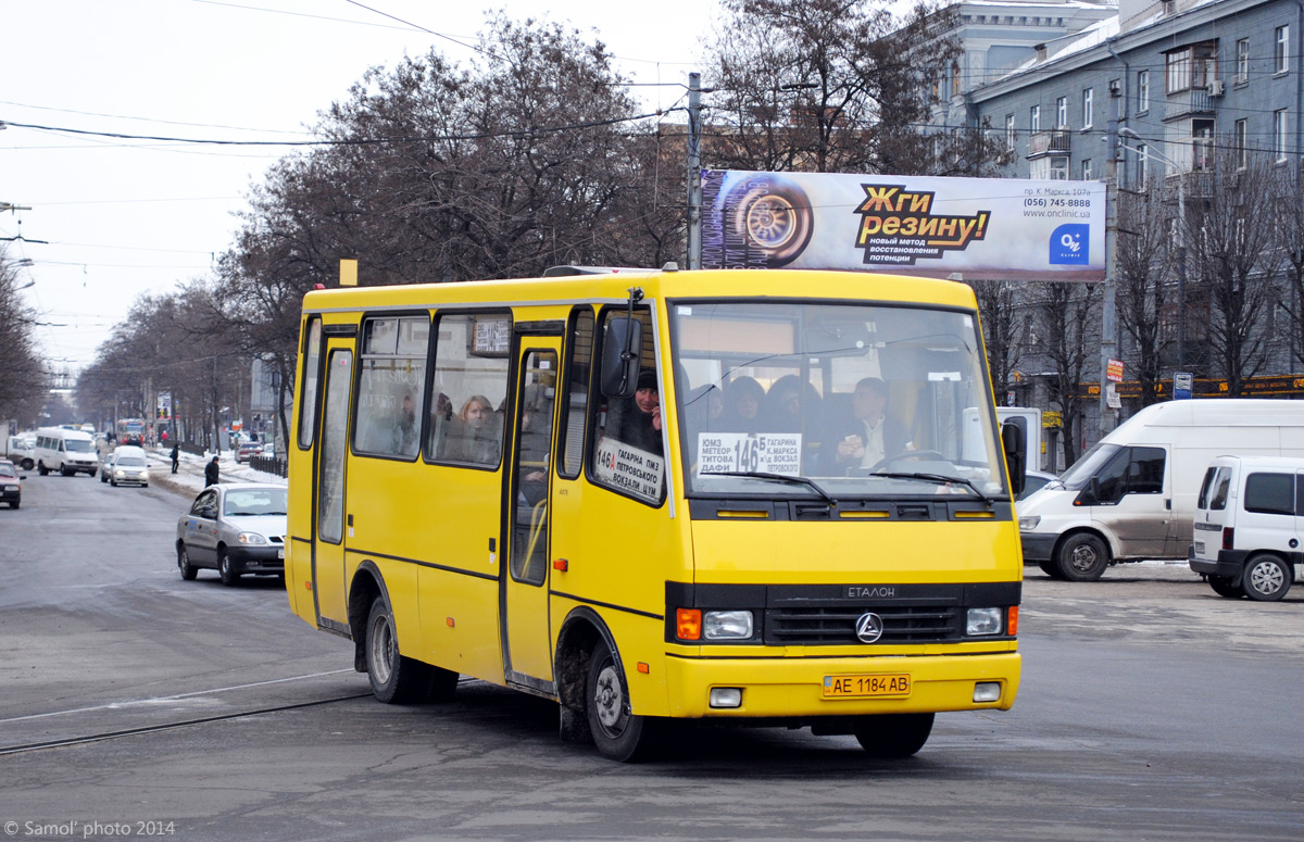 Днепропетровская область, Эталон А079.32 "Подснежник" № AE 1184 AB