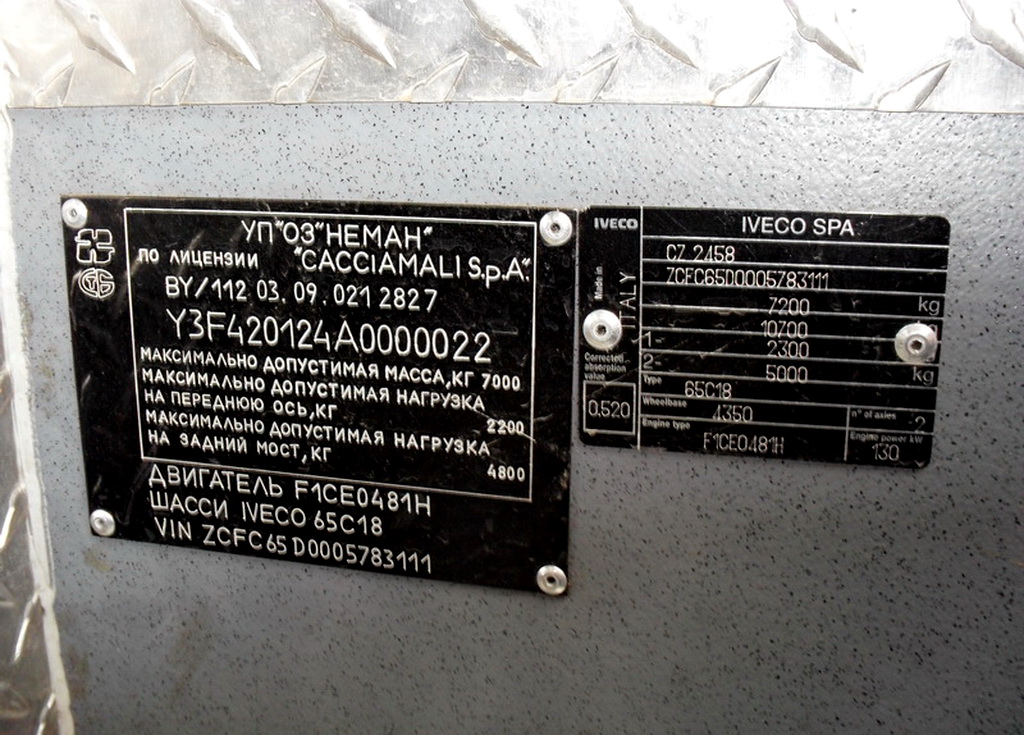 Гродненская область, Неман-420124 № АВ 9144-4