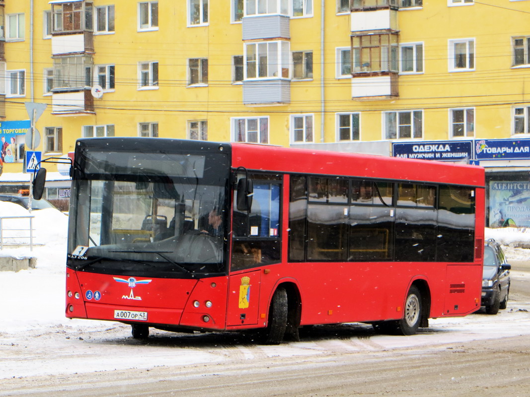 Транспорт киров автобусы. Автобус АТП Киров. Кировский автобус Киров. Автобус МАЗ Киров. МАЗ 206 Кировская область.